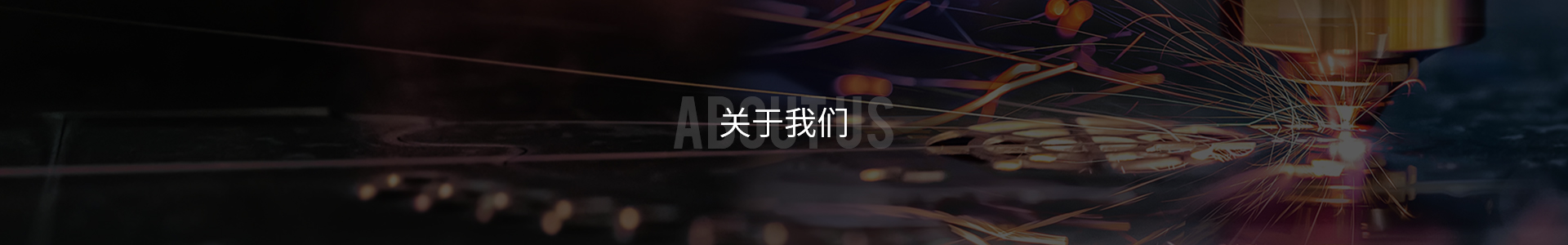 關于上饶长鑫(xīn)航空航天集团(WAP站(zhàn))